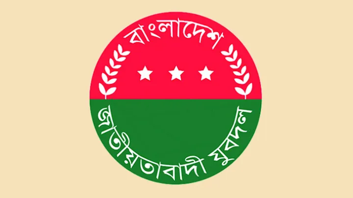 ফেনীতে যুবদলে বিতর্কের ঝড়, অস্বস্তিতে বিএনপিনো